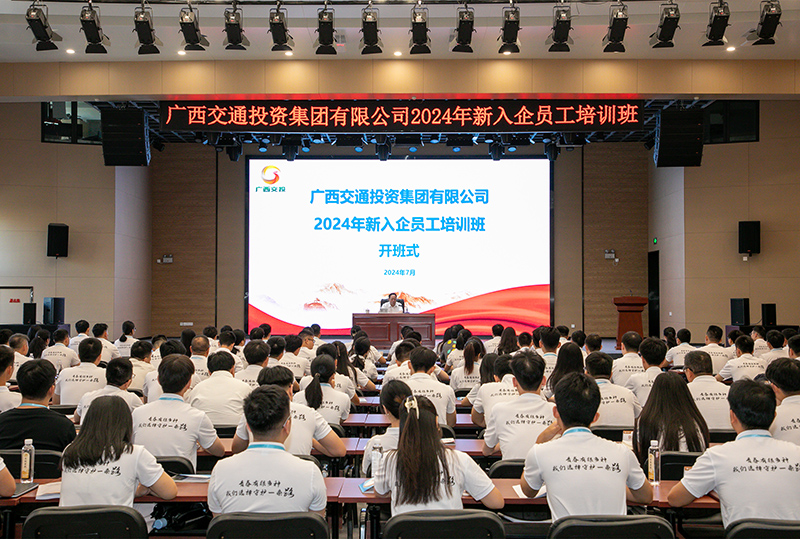 培訓(xùn)班開班儀式，領(lǐng)導(dǎo)講話.jpg