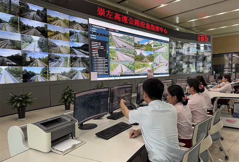 營運應急中心 (1).jpg