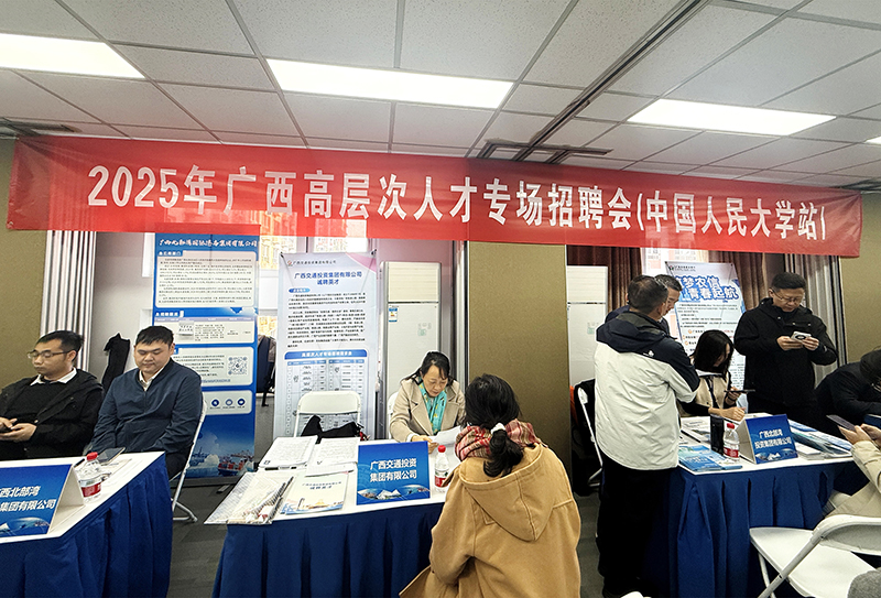 在中國人民大學招聘.jpg 在中國人民大學招聘.jpg