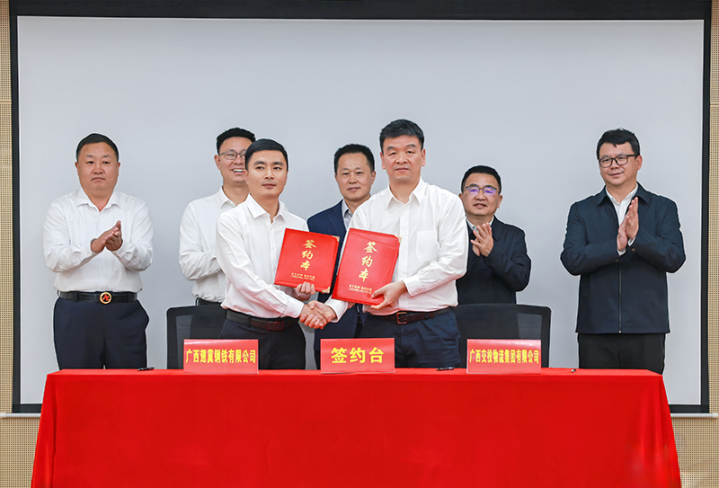 廣西交投物流集團有限公司與廣西翅翼鋼鐵有限公司簽署戰略合作協議.jpg 廣西交投物流集團有限公司與廣西翅翼鋼鐵有限公司簽署戰略合作協議.jpg