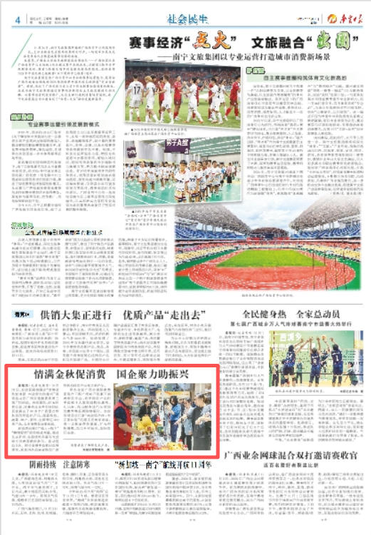 wechat_2025-11-03_091134_295.jpg wechat_2025-11-03_091134_295.jpg