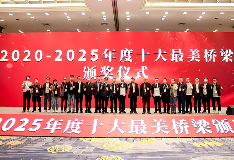 項目參建代表與出席大會院士、專家合影.jpg 項目參建代表與出席大會院士、專家合影.jpg