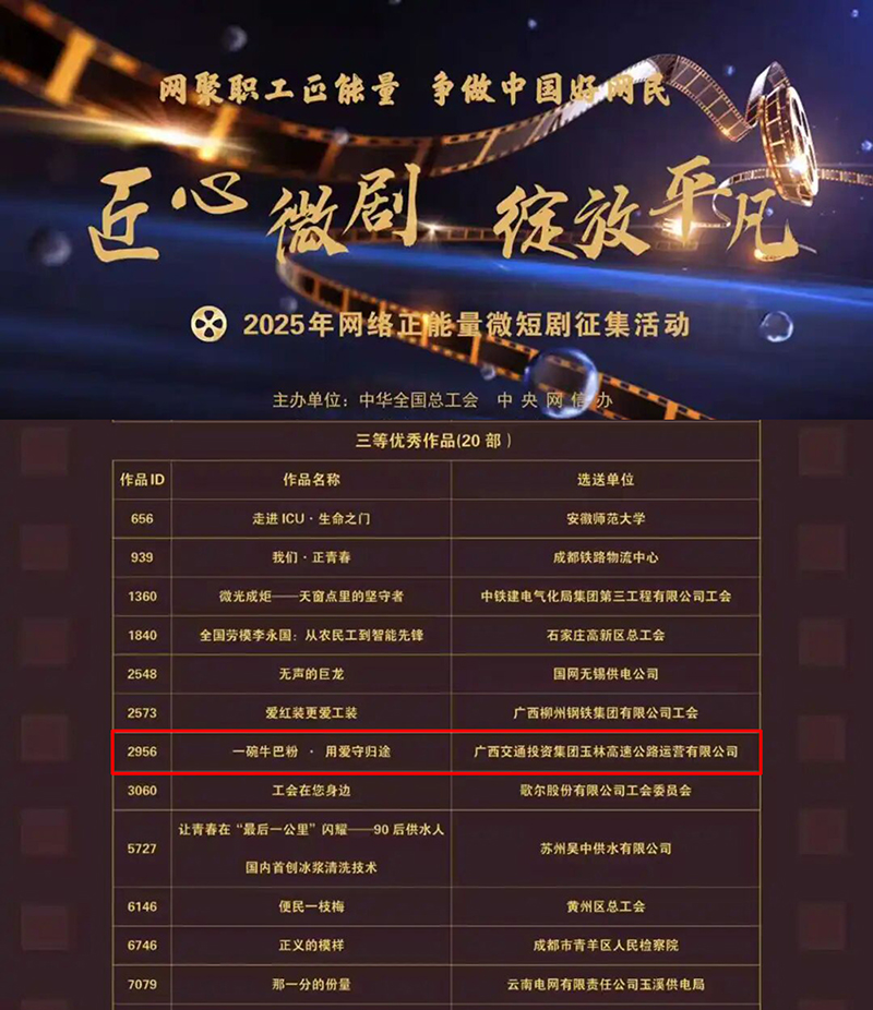 微信圖片_20251229161148_615_137.jpg 微信圖片_20251229161148_615_137.jpg