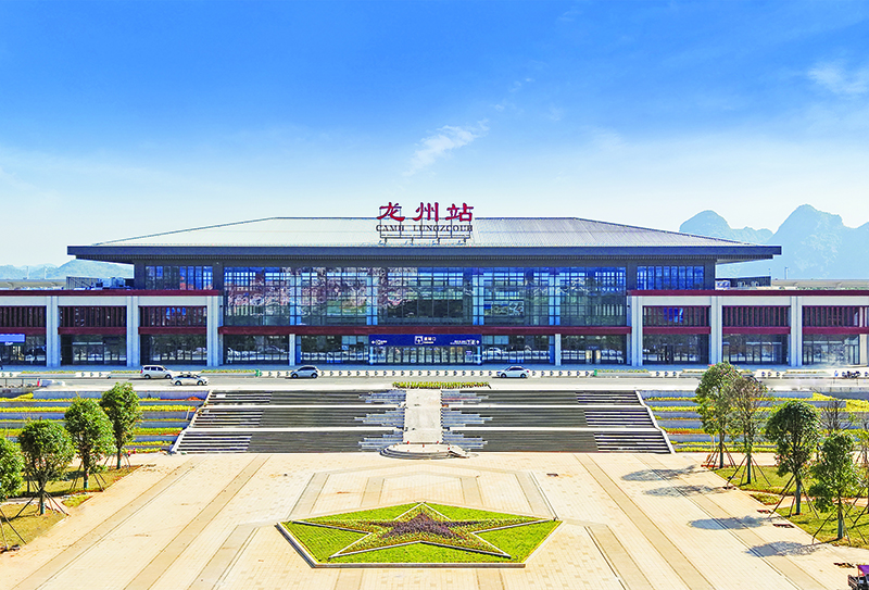 龍州站.jpg