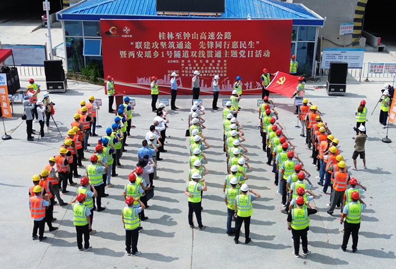 “聯(lián)建攻堅筑通途，先鋒同行惠民生”暨兩安瑤鄉(xiāng)1號隧道雙線貫通主題黨日活動 (1).jpg