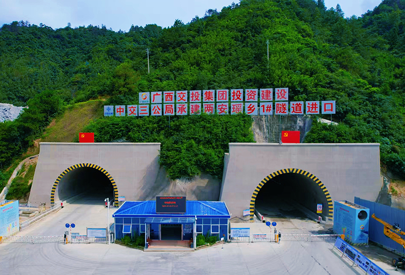 兩安瑤鄉(xiāng)1號隧道進口端.jpg
