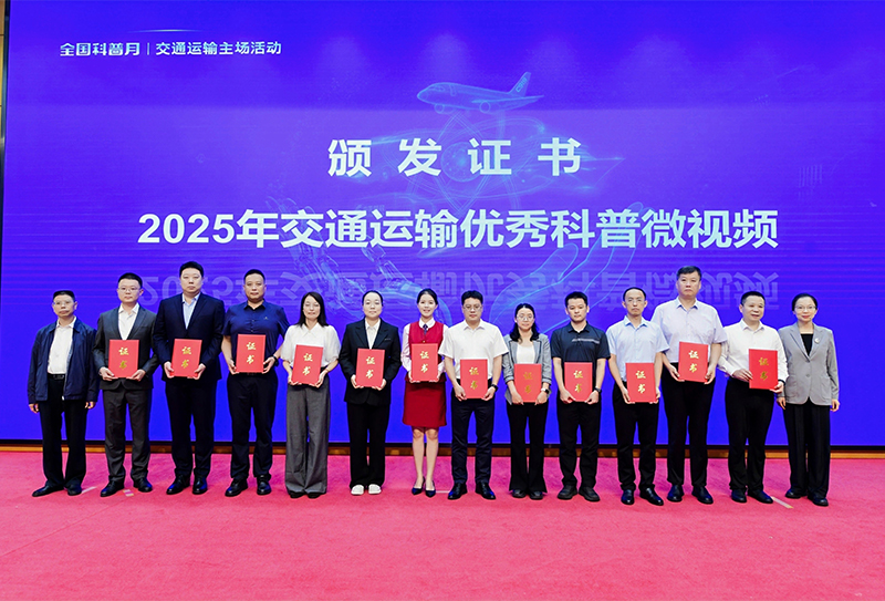 頒獎(jiǎng)?wù)掌?jpg