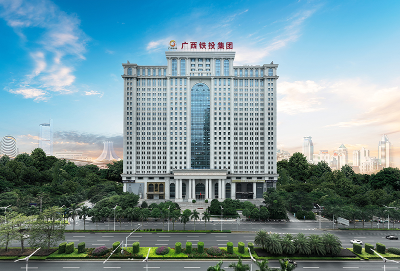 2024年鐵投大廈正面宣傳照片.jpg 2024年鐵投大廈正面宣傳照片.jpg