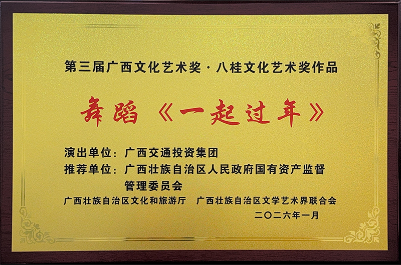 微信圖片_20260120151220_151_549.jpg 微信圖片_20260120151220_151_549.jpg