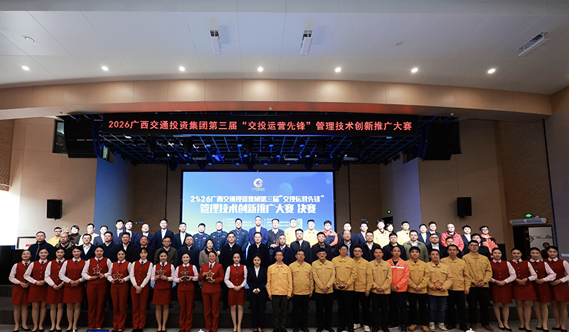 大合影截圖版本.jpg 大合影截圖版本.jpg